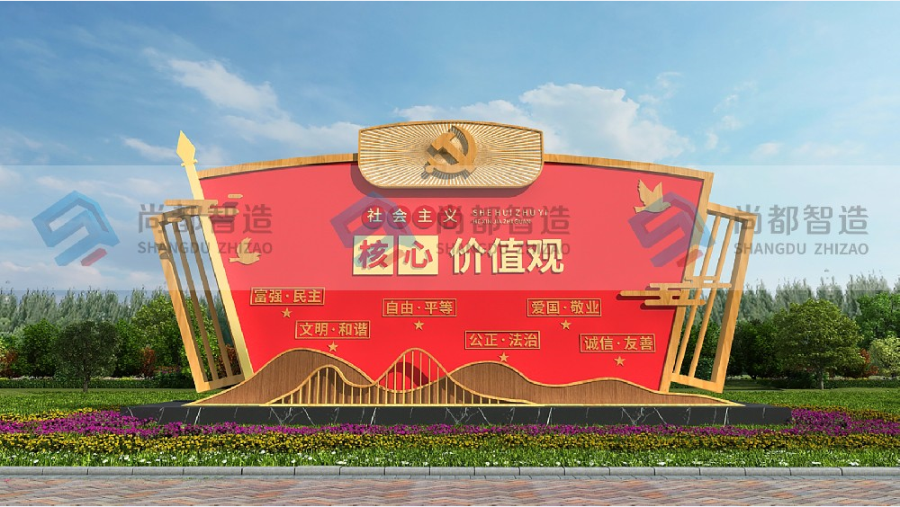 黨建標(biāo)識標(biāo)牌制作|這幾點千萬記??！
