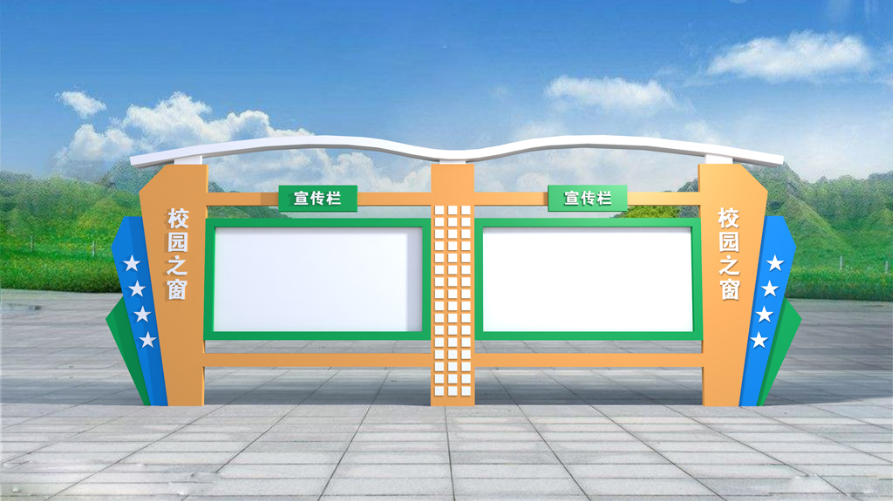 學(xué)校公告欄選址注意哪幾個要點