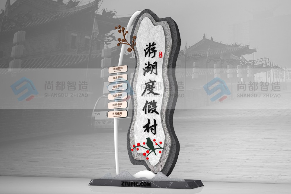 精神堡壘導向標識的文化定位