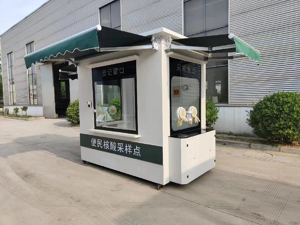 抗擊疫情，我們?cè)谛袆?dòng)——尚都核酸采樣亭來了！