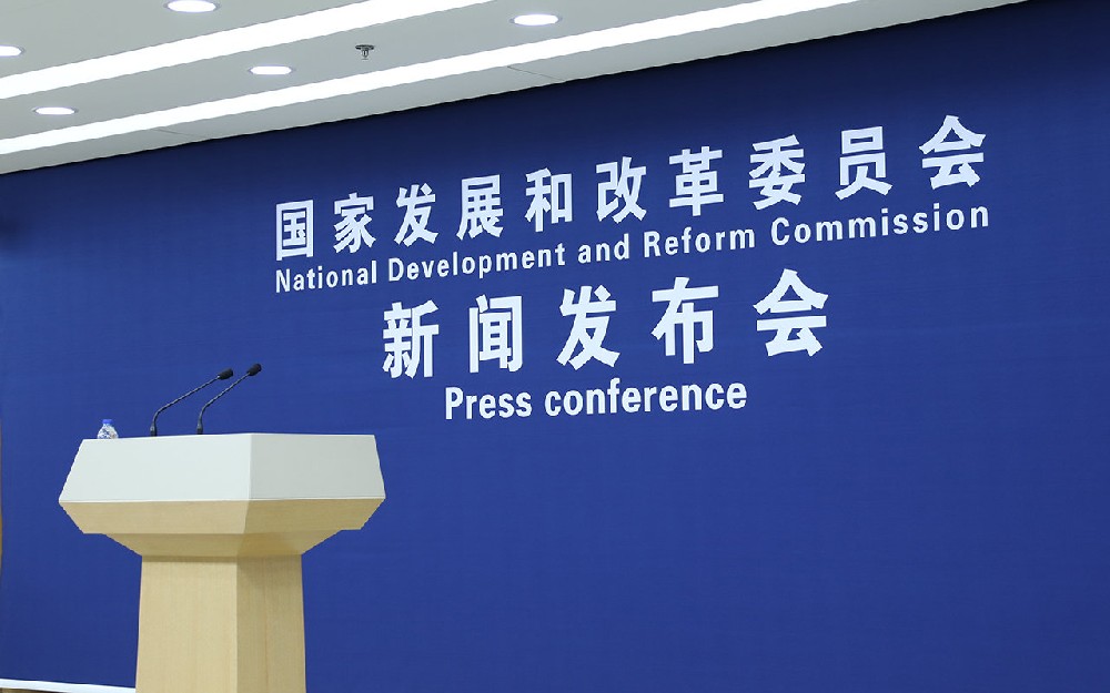 有信心、有能力繼續(xù)保持物價總體穩(wěn)定——國家發(fā)展改革委新聞發(fā)布會聚焦“穩(wěn)物價”