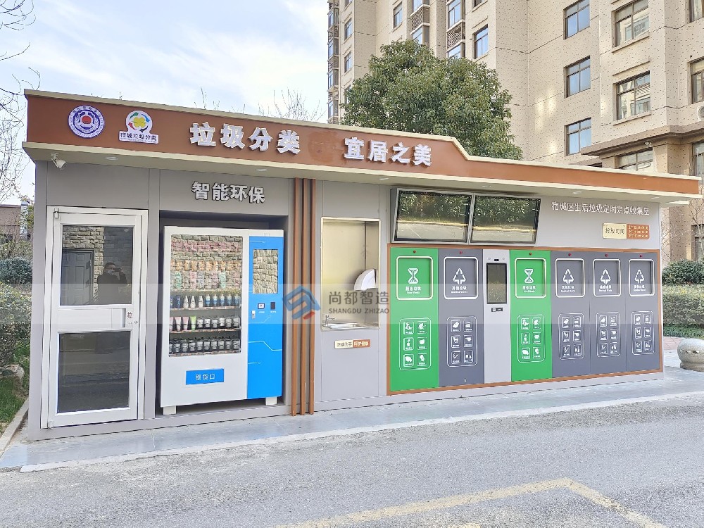 2023年我國將新開工改造城鎮(zhèn)老舊小區(qū)5.3萬個以上