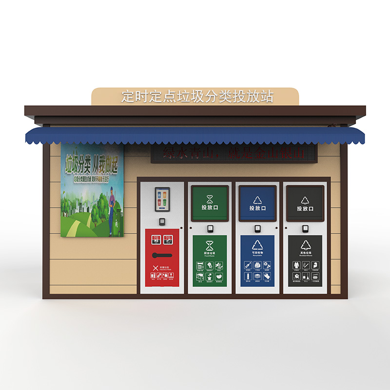 尚都環(huán)保垃圾房定制建造一般用什么材料？